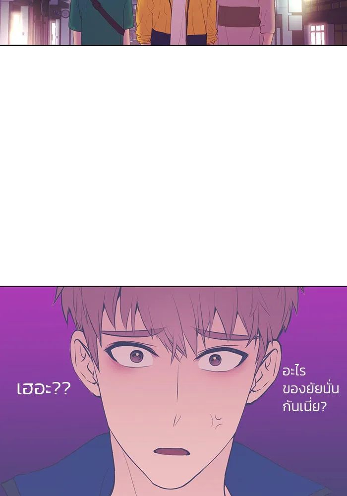 อย่าล้อเล่นกับหัวใจ ตอนที่ 55 รูปที่ 53