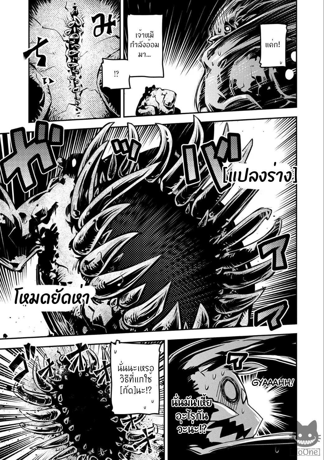 Manga-lc-com อ่านมังงะ อ่านการ์ตูน ออนไลน์ ฟรี Tensei Shitara Dragon no Tamago Datta – Saikyou Igai Mezasa Nee ตอนที่ 1 2 3 4 5 6 7 8 9 10 11 12 13 14 ฟรี ไม่มีโฆษณา Manga-lc - อ่าน มังงะ อ่าน การ์ตูน ออนไลน์ อ่านมังงะ ฟรี