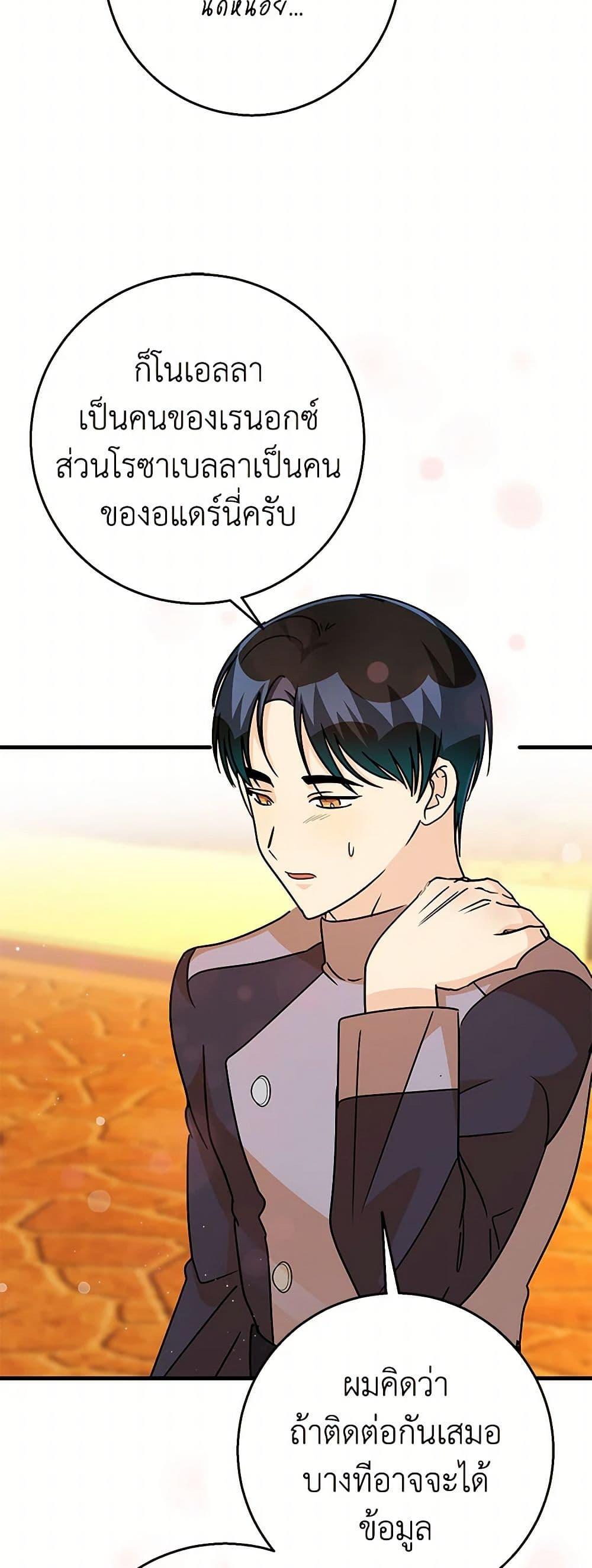 Manga-lc-com อ่านมังงะ อ่านการ์ตูน ออนไลน์ ฟรี Till Divorce Do Us Part! ตอนที่ 1 2 3 4 5 6 7 8 9 10 11 12 13 14 ฟรี ไม่มีโฆษณา Manga-lc - อ่าน มังงะ อ่าน การ์ตูน ออนไลน์ อ่านมังงะ ฟรี