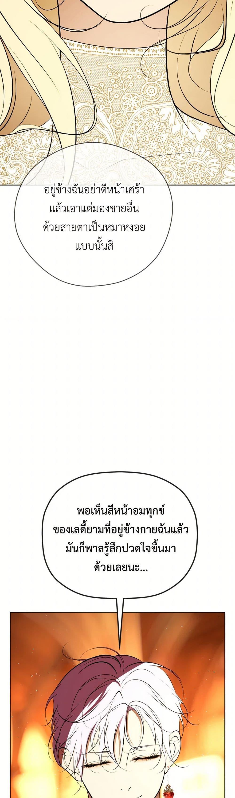 Manga-lc-com อ่านมังงะ อ่านการ์ตูน ออนไลน์ ฟรี The Tyrant’s Horse ตอนที่ 1 2 3 4 5 6 7 8 9 10 11 12 13 14 ฟรี ไม่มีโฆษณา Manga-lc - อ่าน มังงะ อ่าน การ์ตูน ออนไลน์ อ่านมังงะ ฟรี