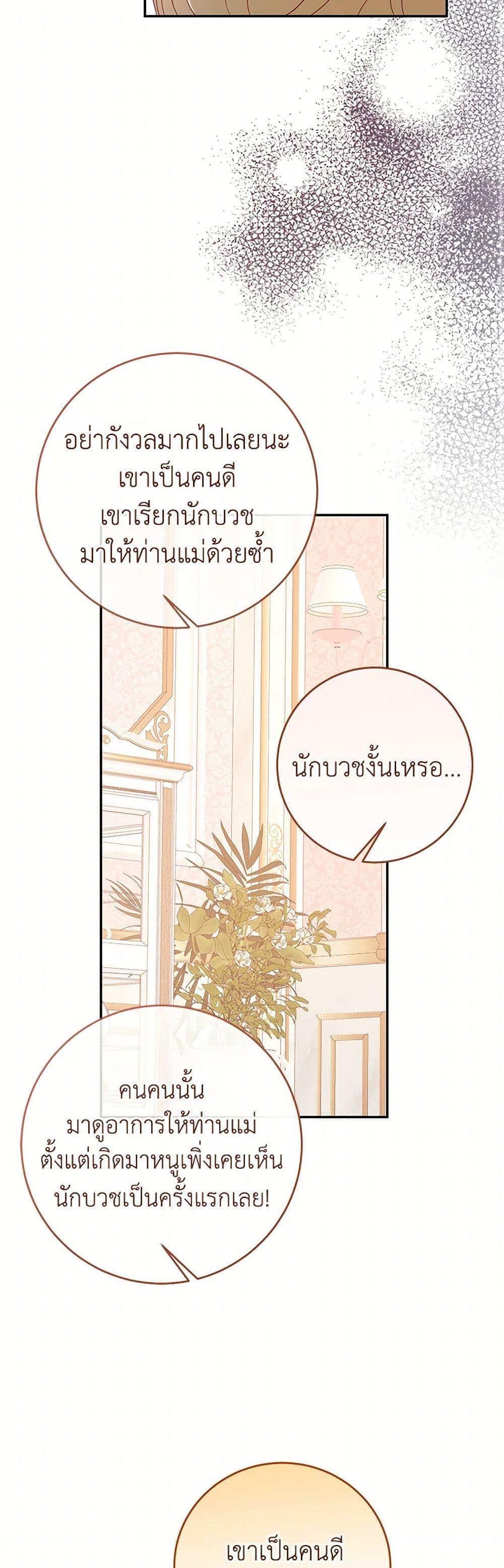 Manga-lc-com อ่านมังงะ อ่านการ์ตูน ออนไลน์ ฟรี Saved by Crazy Stepfather! ตอนที่ 1 2 3 4 5 6 7 8 9 10 11 12 13 14 ฟรี ไม่มีโฆษณา Manga-lc - อ่าน มังงะ อ่าน การ์ตูน ออนไลน์ อ่านมังงะ ฟรี