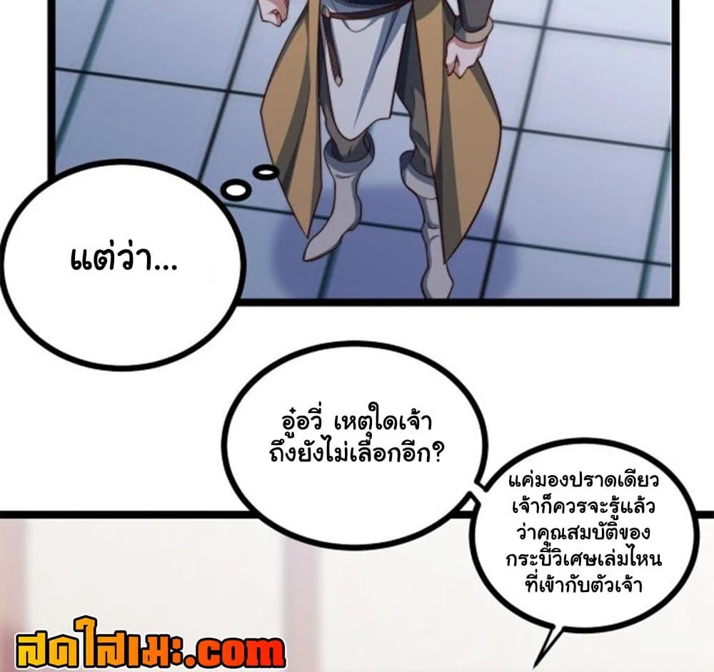 Manga-lc-com อ่านมังงะ อ่านการ์ตูน ออนไลน์ ฟรี Heaven’s Devourer ตอนที่ 1 2 3 4 5 6 7 8 9 10 11 12 13 14 ฟรี ไม่มีโฆษณา Manga-lc - อ่าน มังงะ อ่าน การ์ตูน ออนไลน์ อ่านมังงะ ฟรี