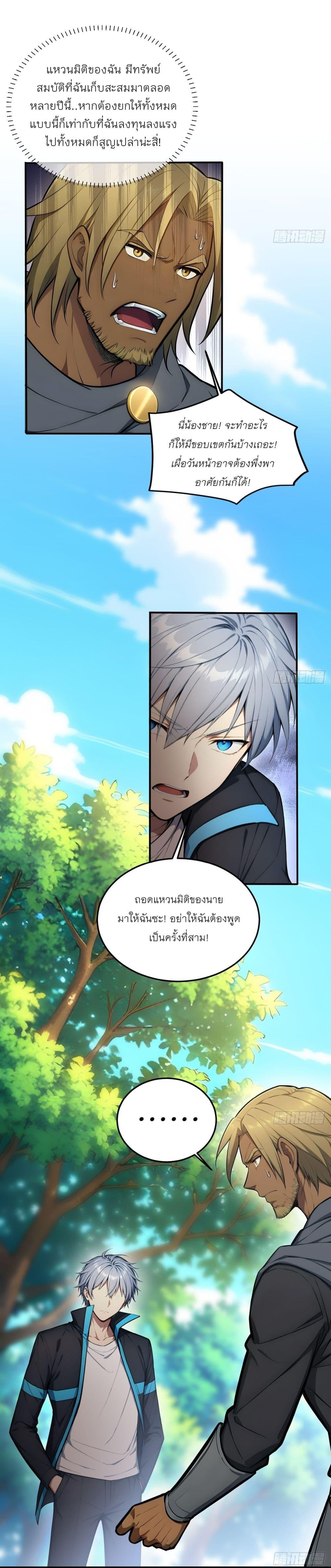 Manga-lc-com อ่านมังงะ อ่านการ์ตูน ออนไลน์ ฟรี Gods Of All People I Sacrificed Hundreds Of Millions Of Living Beings To Become A God ตอนที่ 1 2 3 4 5 6 7 8 9 10 11 12 13 14 ฟรี ไม่มีโฆษณา Manga-lc - อ่าน มังงะ อ่าน การ์ตูน ออนไลน์ อ่านมังงะ ฟรี