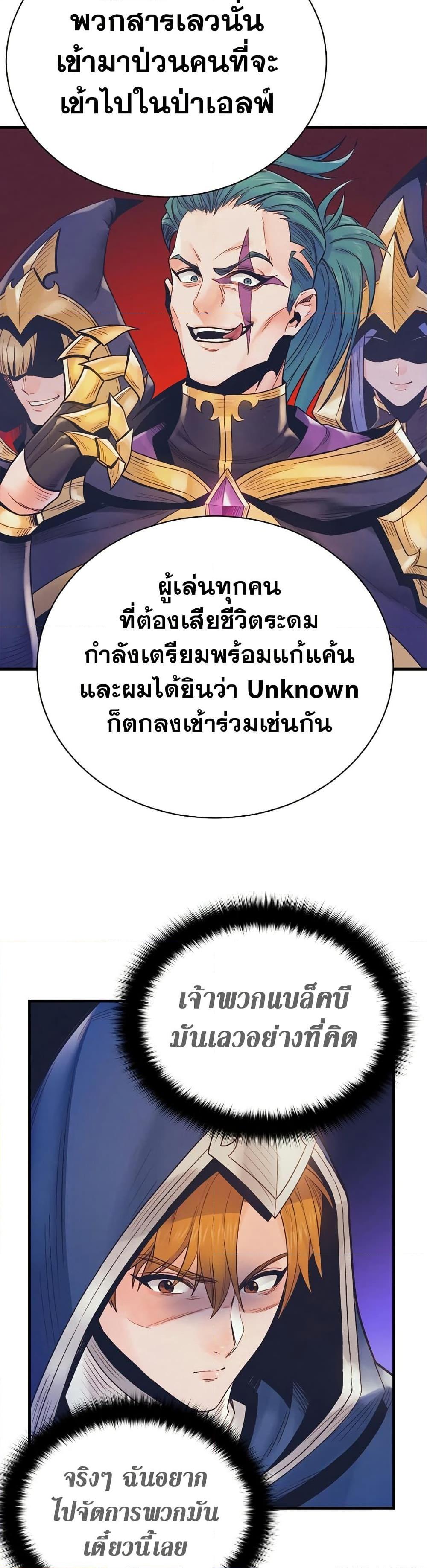 Manga-lc-com อ่านมังงะ อ่านการ์ตูน ออนไลน์ ฟรี The Healing Priest of the Sun ตอนที่ 1 2 3 4 5 6 7 8 9 10 11 12 13 14 ฟรี ไม่มีโฆษณา Manga-lc - อ่าน มังงะ อ่าน การ์ตูน ออนไลน์ อ่านมังงะ ฟรี