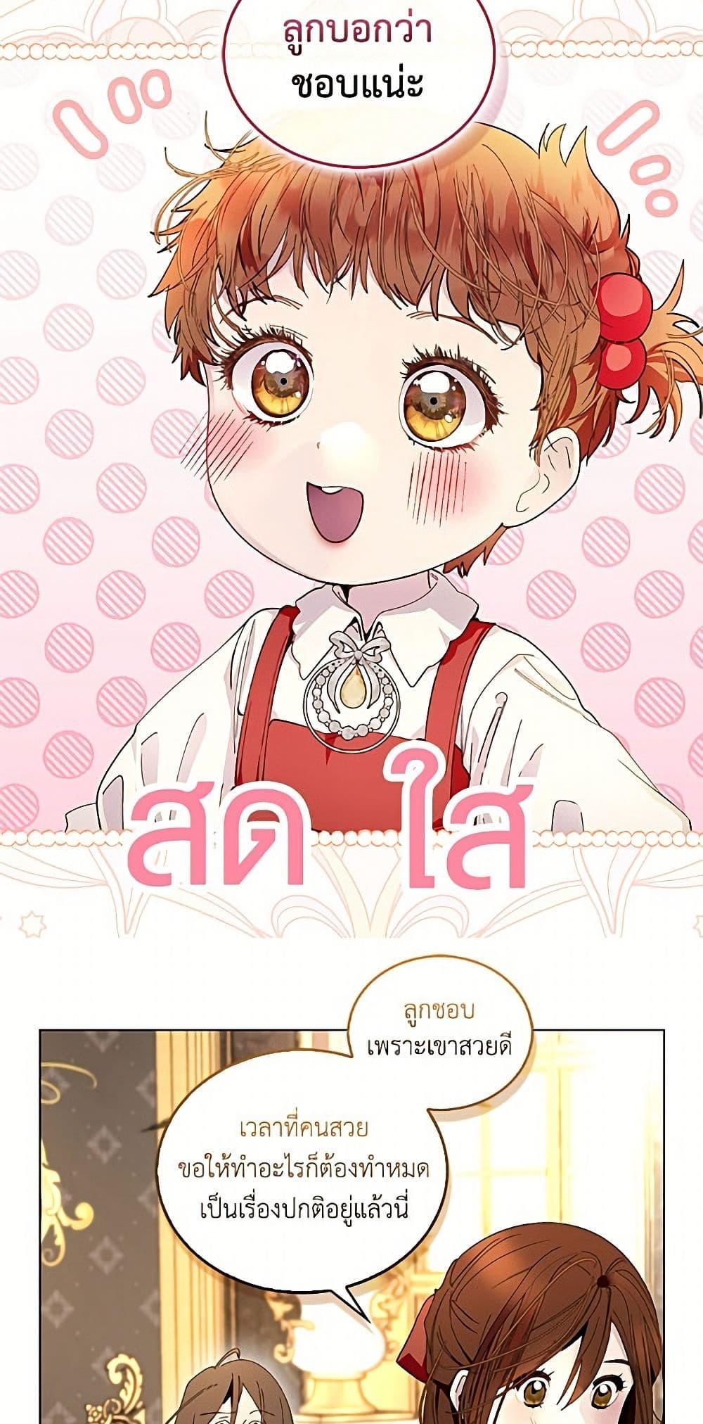 Manga-lc-com อ่านมังงะ อ่านการ์ตูน ออนไลน์ ฟรี Miss Not-So Sidekick ตอนที่ 1 2 3 4 5 6 7 8 9 10 11 12 13 14 ฟรี ไม่มีโฆษณา Manga-lc - อ่าน มังงะ อ่าน การ์ตูน ออนไลน์ อ่านมังงะ ฟรี