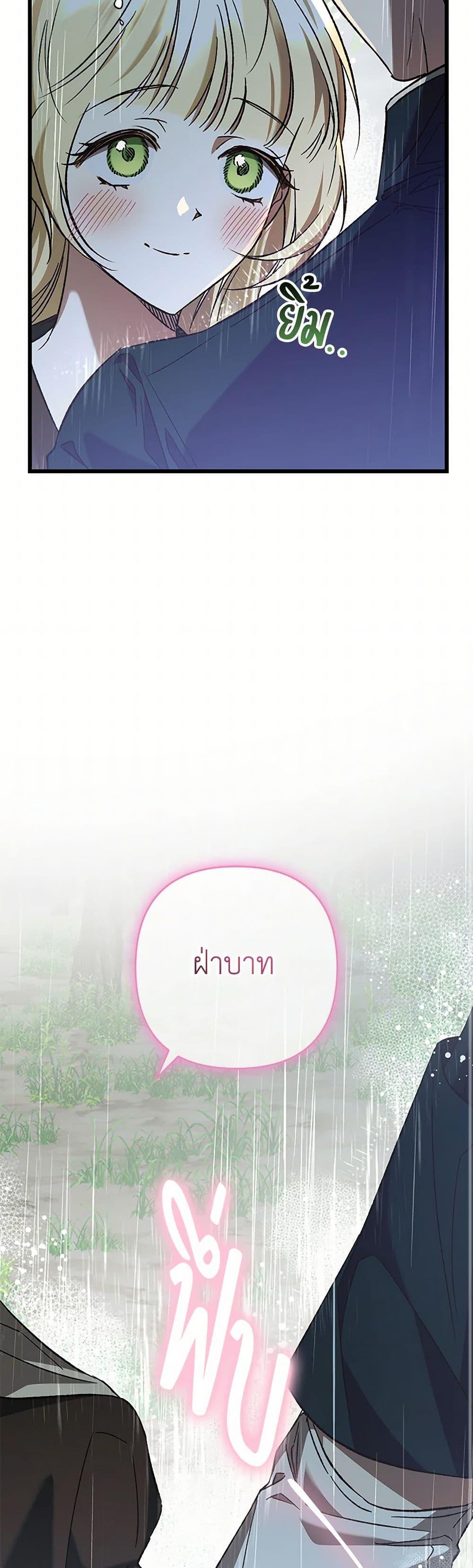 Manga-lc-com อ่านมังงะ อ่านการ์ตูน ออนไลน์ ฟรี The Male Lead Proposed to Me ตอนที่ 1 2 3 4 5 6 7 8 9 10 11 12 13 14 ฟรี ไม่มีโฆษณา Manga-lc - อ่าน มังงะ อ่าน การ์ตูน ออนไลน์ อ่านมังงะ ฟรี