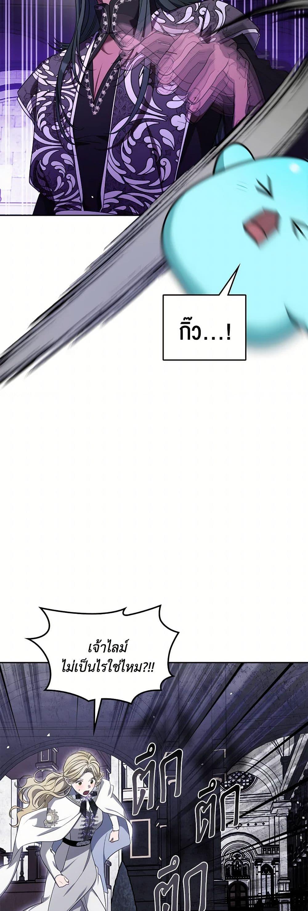 Manga-lc-com อ่านมังงะ อ่านการ์ตูน ออนไลน์ ฟรี The Monster Male Lead Lives Under My Bed ตอนที่ 1 2 3 4 5 6 7 8 9 10 11 12 13 14 ฟรี ไม่มีโฆษณา Manga-lc - อ่าน มังงะ อ่าน การ์ตูน ออนไลน์ อ่านมังงะ ฟรี