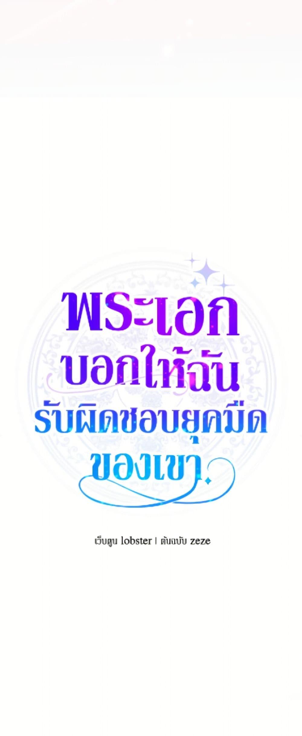 Manga-lc-com อ่านมังงะ อ่านการ์ตูน ออนไลน์ ฟรี The Male Lead is in Charge of the Successor ตอนที่ 1 2 3 4 5 6 7 8 9 10 11 12 13 14 ฟรี ไม่มีโฆษณา Manga-lc - อ่าน มังงะ อ่าน การ์ตูน ออนไลน์ อ่านมังงะ ฟรี