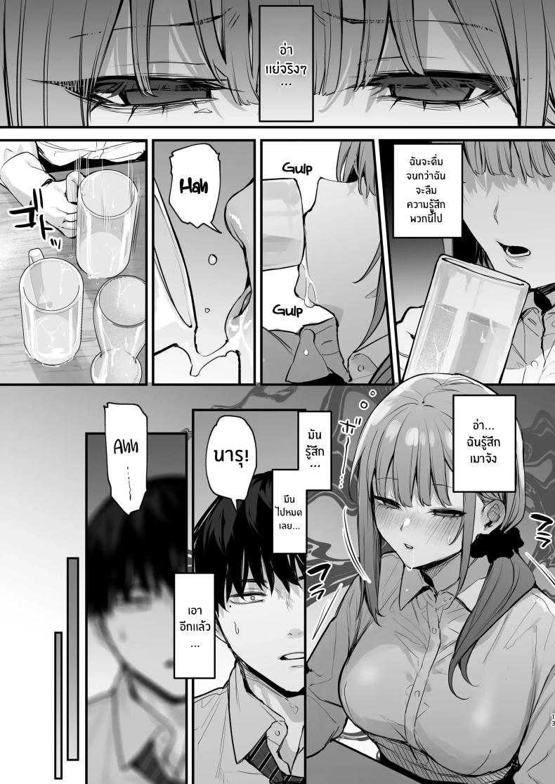 Doujin-Lc- อ่าน โดจิน มังฮวา เกาหลี ญี่ปุ่น จีน แปลไทย เขาอยู่ในฝัน(หรือไม่ใช่)[Danimaru Studio (Danimaru)] Kyouya wa Yume de Watashi o Okasu ตอนที่ 1 2 3 4 5 6 7 8 9 10 11 12 13 14 ฟรี ไม่มีโฆษณา อ่าน โดจิน Manhwa เกาหลี ญี่ปุ่น จีน เรามีครบ คัดมาให้เน้นๆ โดจิน 18+ รับประกันความฟินโดย  Doujin Lc