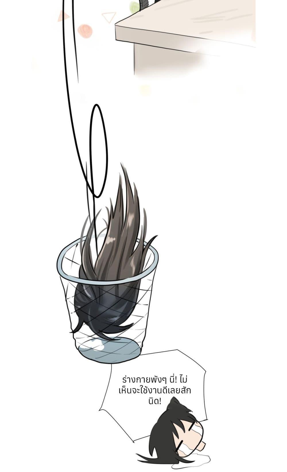 Manga-lc-com อ่านมังงะ อ่านการ์ตูน ออนไลน์ ฟรี Your Head’s Fallen off Again ตอนที่ 1 2 3 4 5 6 7 8 9 10 11 12 13 14 ฟรี ไม่มีโฆษณา Manga-lc - อ่าน มังงะ อ่าน การ์ตูน ออนไลน์ อ่านมังงะ ฟรี