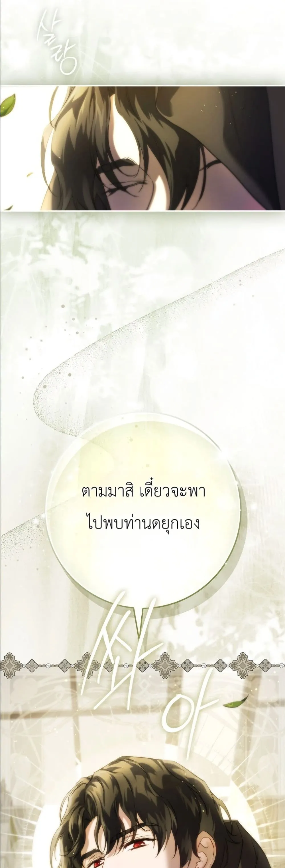 Manga-lc-com อ่านมังงะ อ่านการ์ตูน ออนไลน์ ฟรี I Am the 5-Year-Old Spy Who Kidnapped the Villain ตอนที่ 1 2 3 4 5 6 7 8 9 10 11 12 13 14 ฟรี ไม่มีโฆษณา Manga-lc - อ่าน มังงะ อ่าน การ์ตูน ออนไลน์ อ่านมังงะ ฟรี