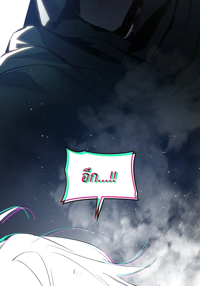 ฟิลเลียโรเซ่กับคำทำนายแห่งมงกุฎหนาม ตอนที่ 113 รูปที่ 86