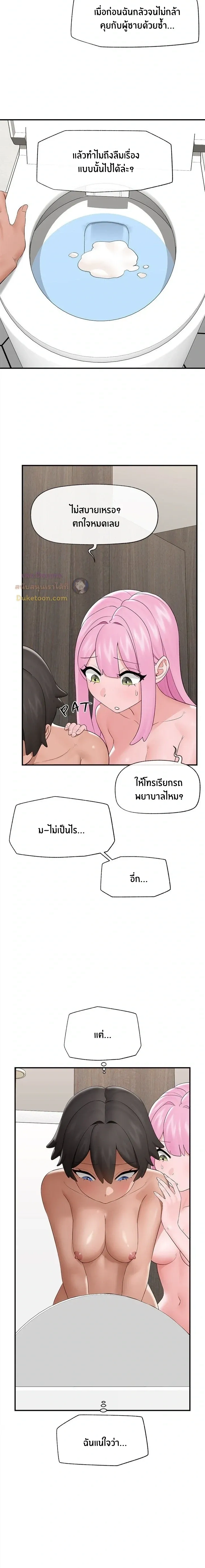 Doujin-Lc- อ่าน โดจิน มังฮวา เกาหลี ญี่ปุ่น จีน แปลไทย Hypnotist Security Guard พลิกชีวิตยามด้วยแอปสะกดเสียว ตอนที่ 1 2 3 4 5 6 7 8 9 10 11 12 13 14 ฟรี ไม่มีโฆษณา อ่าน โดจิน Manhwa เกาหลี ญี่ปุ่น จีน เรามีครบ คัดมาให้เน้นๆ โดจิน 18+ รับประกันความฟินโดย  Doujin Lc