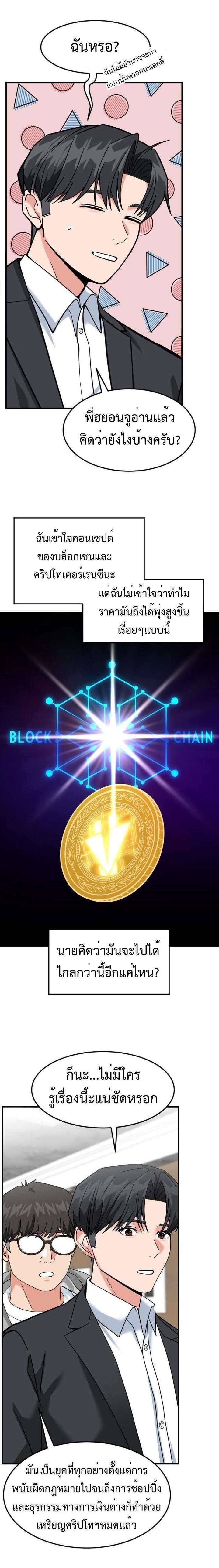 Manga-lc-com อ่านมังงะ อ่านการ์ตูน ออนไลน์ ฟรี Investors Who See the Future ตอนที่ 1 2 3 4 5 6 7 8 9 10 11 12 13 14 ฟรี ไม่มีโฆษณา Manga-lc - อ่าน มังงะ อ่าน การ์ตูน ออนไลน์ อ่านมังงะ ฟรี