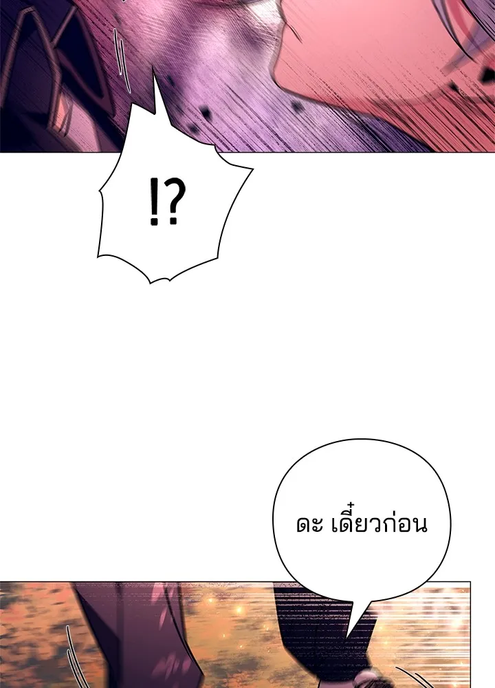 คืนแห่งโทแกบี ตอนที่ 24 รูปที่ 148