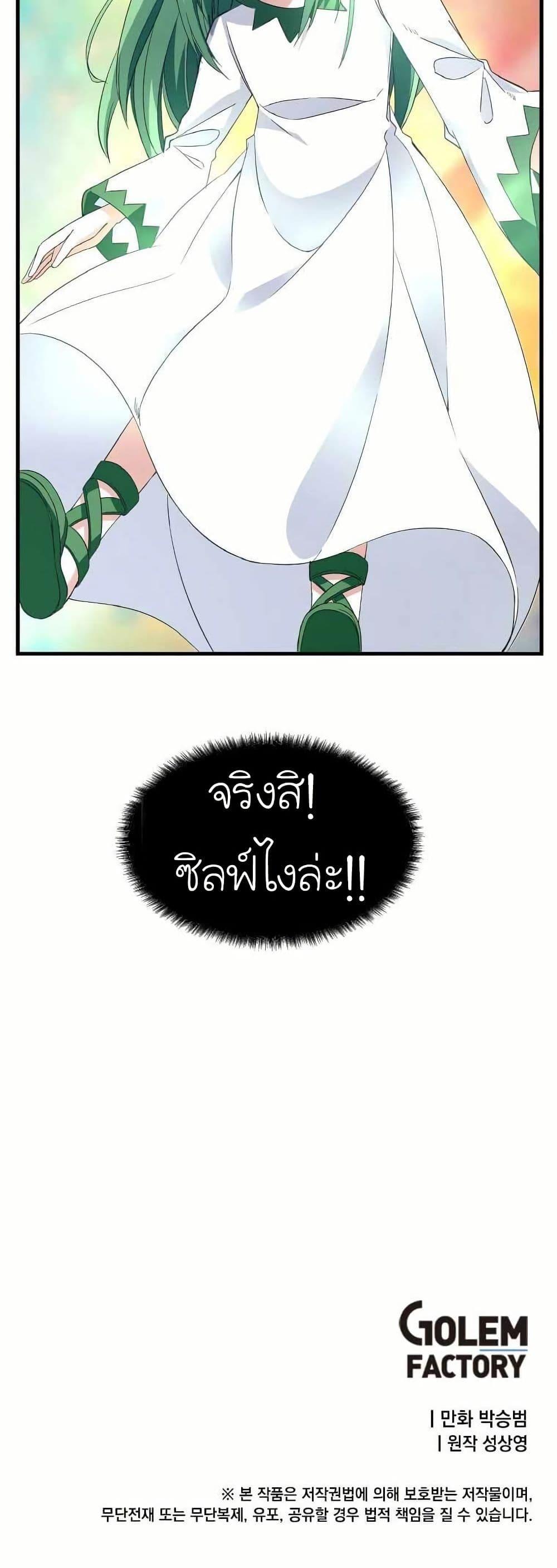 Manga-lc-com อ่านมังงะ อ่านการ์ตูน ออนไลน์ ฟรี Return of the Elemental Lord ตอนที่ 1 2 3 4 5 6 7 8 9 10 11 12 13 14 ฟรี ไม่มีโฆษณา Manga-lc - อ่าน มังงะ อ่าน การ์ตูน ออนไลน์ อ่านมังงะ ฟรี