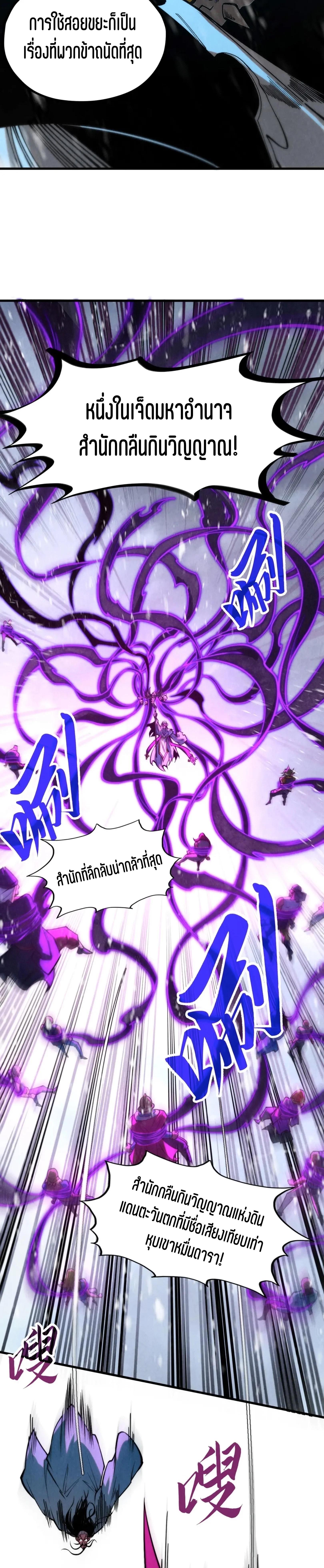 Manga-lc-com อ่านมังงะ อ่านการ์ตูน ออนไลน์ ฟรี The Eternal Supreme ตอนที่ 1 2 3 4 5 6 7 8 9 10 11 12 13 14 ฟรี ไม่มีโฆษณา Manga-lc - อ่าน มังงะ อ่าน การ์ตูน ออนไลน์ อ่านมังงะ ฟรี