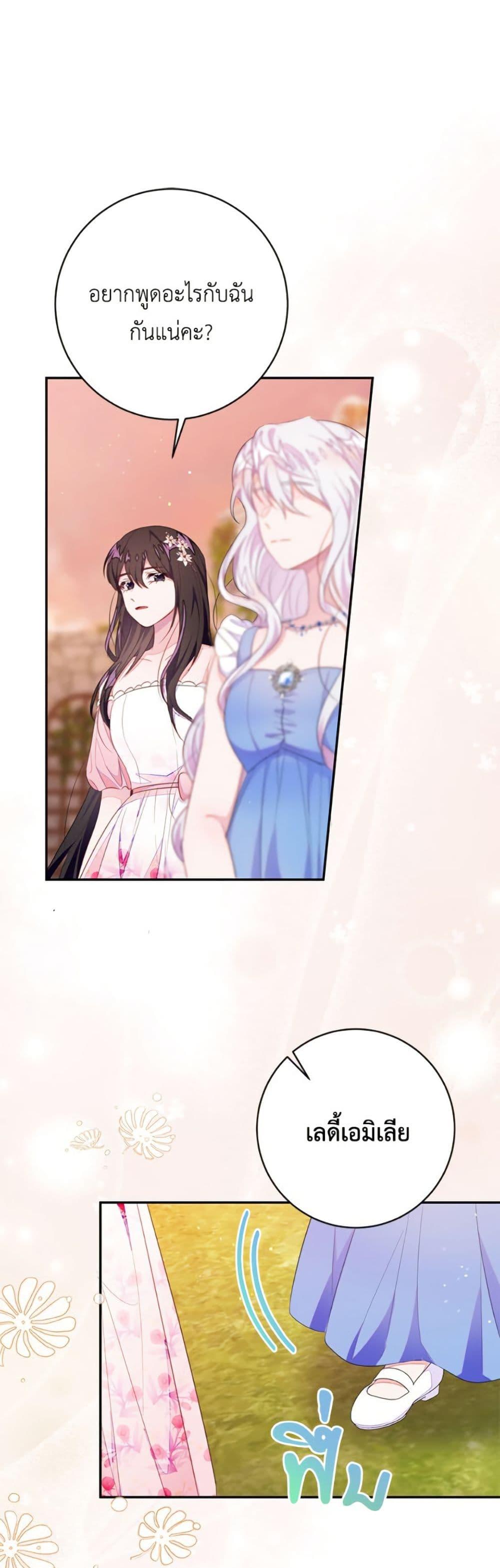 Manga-lc-com อ่านมังงะ อ่านการ์ตูน ออนไลน์ ฟรี The Bad Ending Of The Otome Game ตอนที่ 1 2 3 4 5 6 7 8 9 10 11 12 13 14 ฟรี ไม่มีโฆษณา Manga-lc - อ่าน มังงะ อ่าน การ์ตูน ออนไลน์ อ่านมังงะ ฟรี