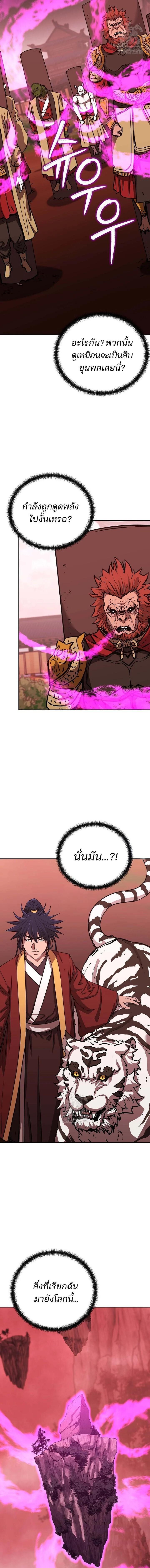 Manga-lc-com อ่านมังงะ อ่านการ์ตูน ออนไลน์ ฟรี The Reborn Ranker Chronicles ตอนที่ 1 2 3 4 5 6 7 8 9 10 11 12 13 14 ฟรี ไม่มีโฆษณา Manga-lc - อ่าน มังงะ อ่าน การ์ตูน ออนไลน์ อ่านมังงะ ฟรี