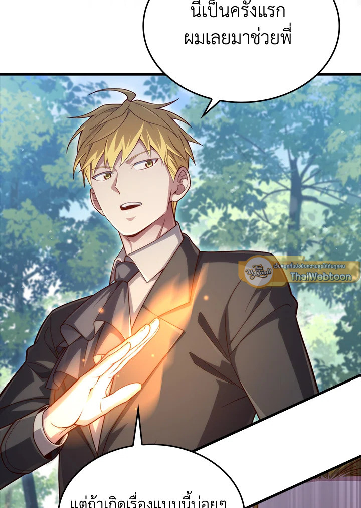 Manga-lc-com อ่านมังงะ อ่านการ์ตูน ออนไลน์ ฟรี The Lord of Coins ตอนที่ 1 2 3 4 5 6 7 8 9 10 11 12 13 14 ฟรี ไม่มีโฆษณา Manga-lc - อ่าน มังงะ อ่าน การ์ตูน ออนไลน์ อ่านมังงะ ฟรี