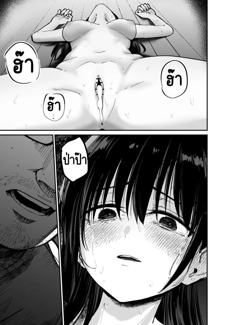 Doujin-Lc- อ่าน โดจิน มังฮวา เกาหลี ญี่ปุ่น จีน แปลไทย ลูกสาวที่ฝากเลี้ยง [Tarou Project (Ore Tarou)] Takuran no Musume ตอนที่ 1 2 3 4 5 6 7 8 9 10 11 12 13 14 ฟรี ไม่มีโฆษณา อ่าน โดจิน Manhwa เกาหลี ญี่ปุ่น จีน เรามีครบ คัดมาให้เน้นๆ โดจิน 18+ รับประกันความฟินโดย  Doujin Lc