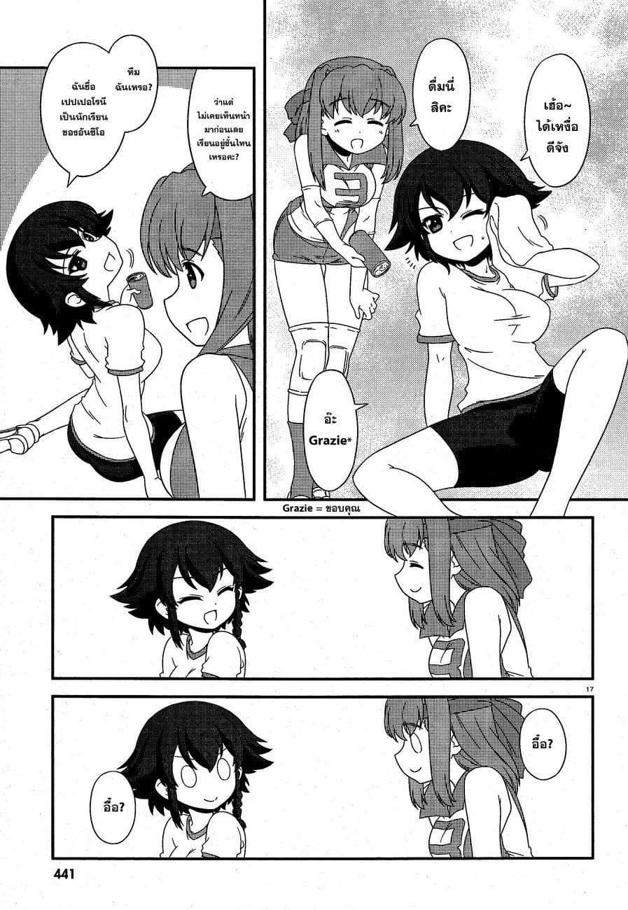 Manga-lc-com อ่านมังงะ อ่านการ์ตูน ออนไลน์ ฟรี Girls & Panzer – Motto Love Love Sakusen Desu! ตอนที่ 1 2 3 4 5 6 7 8 9 10 11 12 13 14 ฟรี ไม่มีโฆษณา Manga-lc - อ่าน มังงะ อ่าน การ์ตูน ออนไลน์ อ่านมังงะ ฟรี