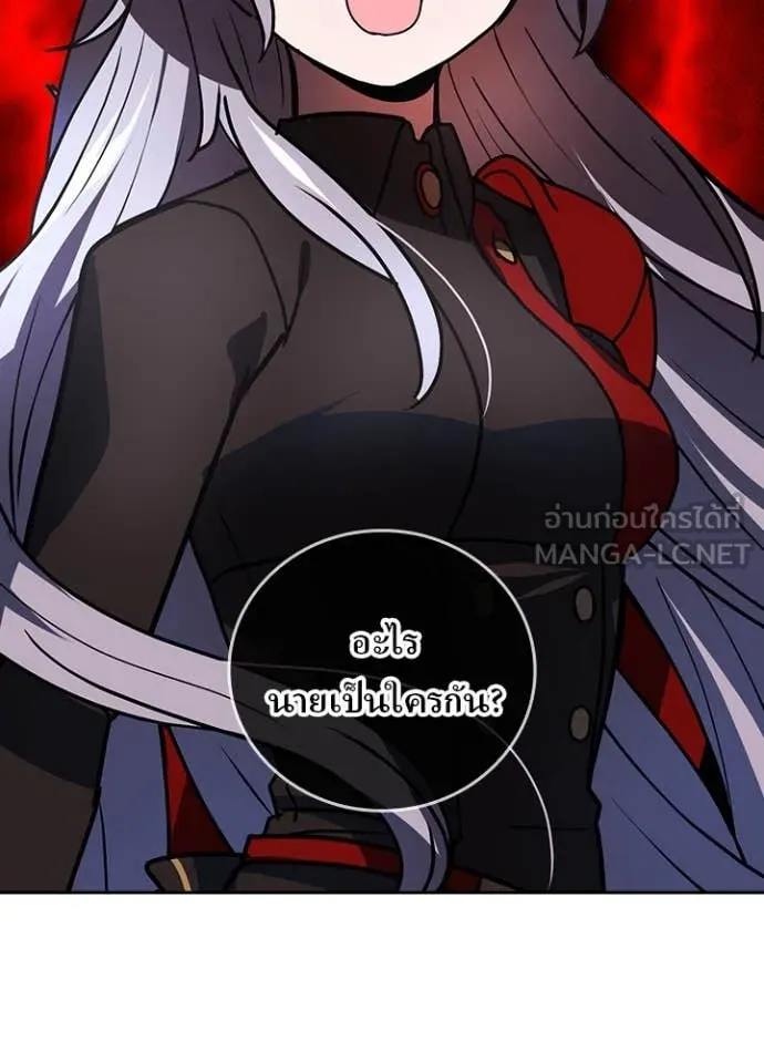 เป้าหมายครั้งที่ 2 ตอนที่ 52 รูปที่ 85