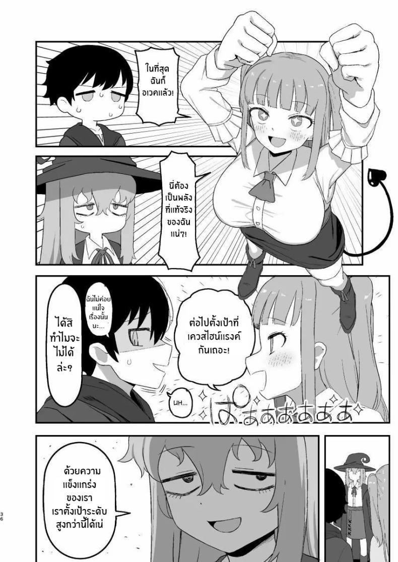 Doujin-Lc- อ่าน โดจิน มังฮวา เกาหลี ญี่ปุ่น จีน แปลไทย ช่วงเวลาที่ซัคคิวบัสหลับ [Darezuka] Succubus ga Neteiru Aida ni ตอนที่ 1 2 3 4 5 6 7 8 9 10 11 12 13 14 ฟรี ไม่มีโฆษณา อ่าน โดจิน Manhwa เกาหลี ญี่ปุ่น จีน เรามีครบ คัดมาให้เน้นๆ โดจิน 18+ รับประกันความฟินโดย  Doujin Lc