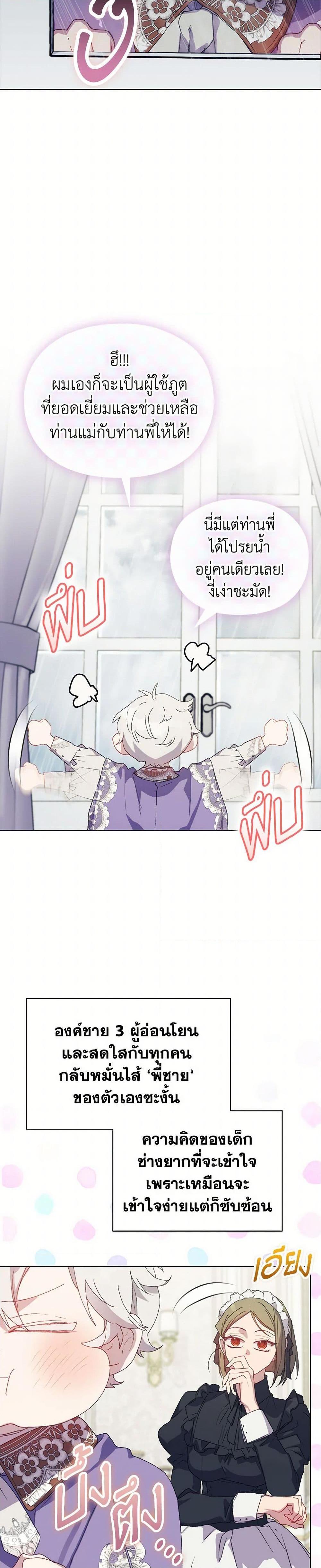 Manga-lc-com อ่านมังงะ อ่านการ์ตูน ออนไลน์ ฟรี I’ll Raise You Well in This Life, Your Majesty! ตอนที่ 1 2 3 4 5 6 7 8 9 10 11 12 13 14 ฟรี ไม่มีโฆษณา Manga-lc - อ่าน มังงะ อ่าน การ์ตูน ออนไลน์ อ่านมังงะ ฟรี