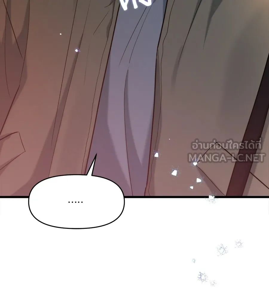 ปรารถนารักอันงดงาม ตอนที่ 14 รูปที่ 129