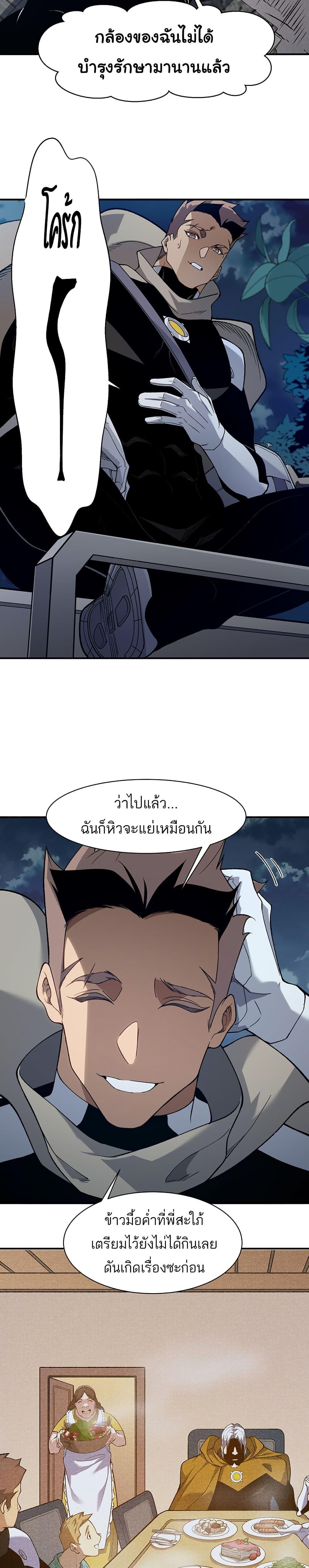 Manga-lc-com อ่านมังงะ อ่านการ์ตูน ออนไลน์ ฟรี Demonic Evolution ตอนที่ 1 2 3 4 5 6 7 8 9 10 11 12 13 14 ฟรี ไม่มีโฆษณา Manga-lc - อ่าน มังงะ อ่าน การ์ตูน ออนไลน์ อ่านมังงะ ฟรี