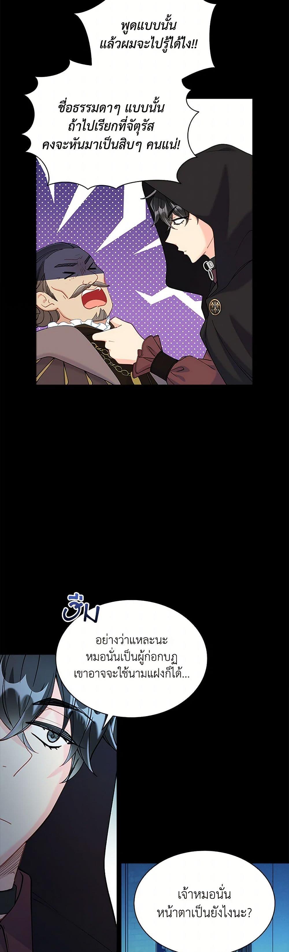 Manga-lc-com อ่านมังงะ อ่านการ์ตูน ออนไลน์ ฟรี The Mighty Extra – One Girl Changes the World ตอนที่ 1 2 3 4 5 6 7 8 9 10 11 12 13 14 ฟรี ไม่มีโฆษณา Manga-lc - อ่าน มังงะ อ่าน การ์ตูน ออนไลน์ อ่านมังงะ ฟรี