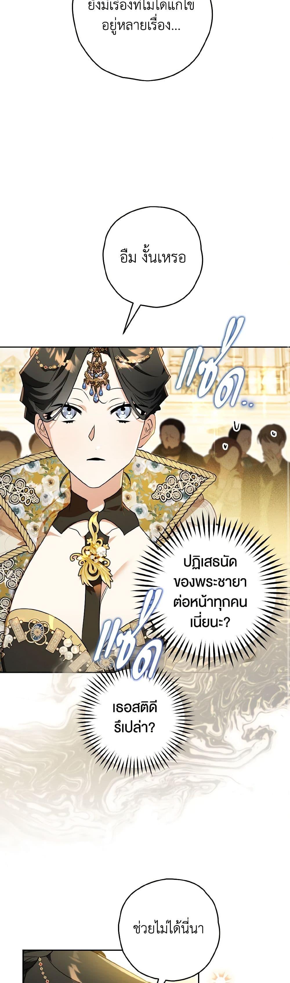 Manga-lc-com อ่านมังงะ อ่านการ์ตูน ออนไลน์ ฟรี Sigrid ตอนที่ 1 2 3 4 5 6 7 8 9 10 11 12 13 14 ฟรี ไม่มีโฆษณา Manga-lc - อ่าน มังงะ อ่าน การ์ตูน ออนไลน์ อ่านมังงะ ฟรี