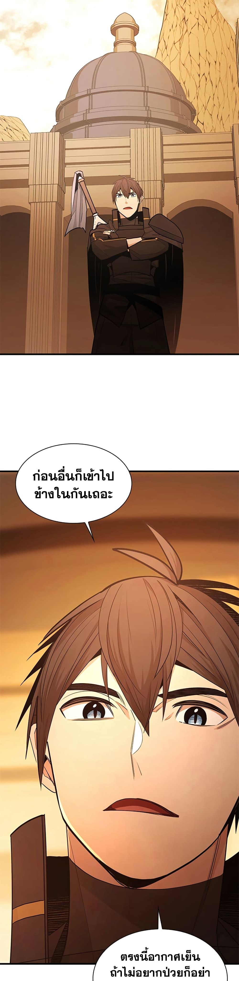 Manga-lc-com อ่านมังงะ อ่านการ์ตูน ออนไลน์ ฟรี The Tutorial is Too Hard ตอนที่ 1 2 3 4 5 6 7 8 9 10 11 12 13 14 ฟรี ไม่มีโฆษณา Manga-lc - อ่าน มังงะ อ่าน การ์ตูน ออนไลน์ อ่านมังงะ ฟรี