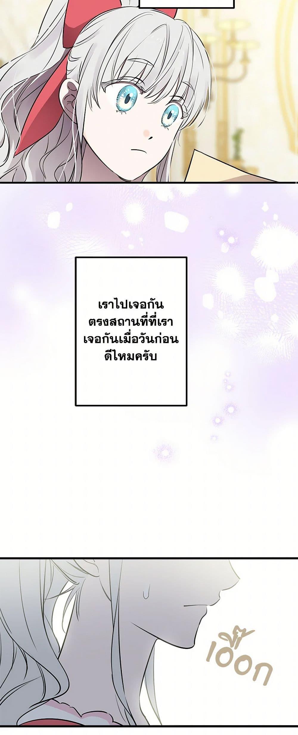 Manga-lc-com อ่านมังงะ อ่านการ์ตูน ออนไลน์ ฟรี The Strongest Characters in the World are Obsessed With Me ตอนที่ 1 2 3 4 5 6 7 8 9 10 11 12 13 14 ฟรี ไม่มีโฆษณา Manga-lc - อ่าน มังงะ อ่าน การ์ตูน ออนไลน์ อ่านมังงะ ฟรี