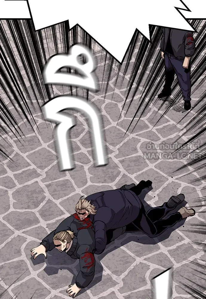 King Game ตอนที่ 52 อะไรที่ควรยอมรับ ก็ต้องยอมรับ. รูปที่ 69