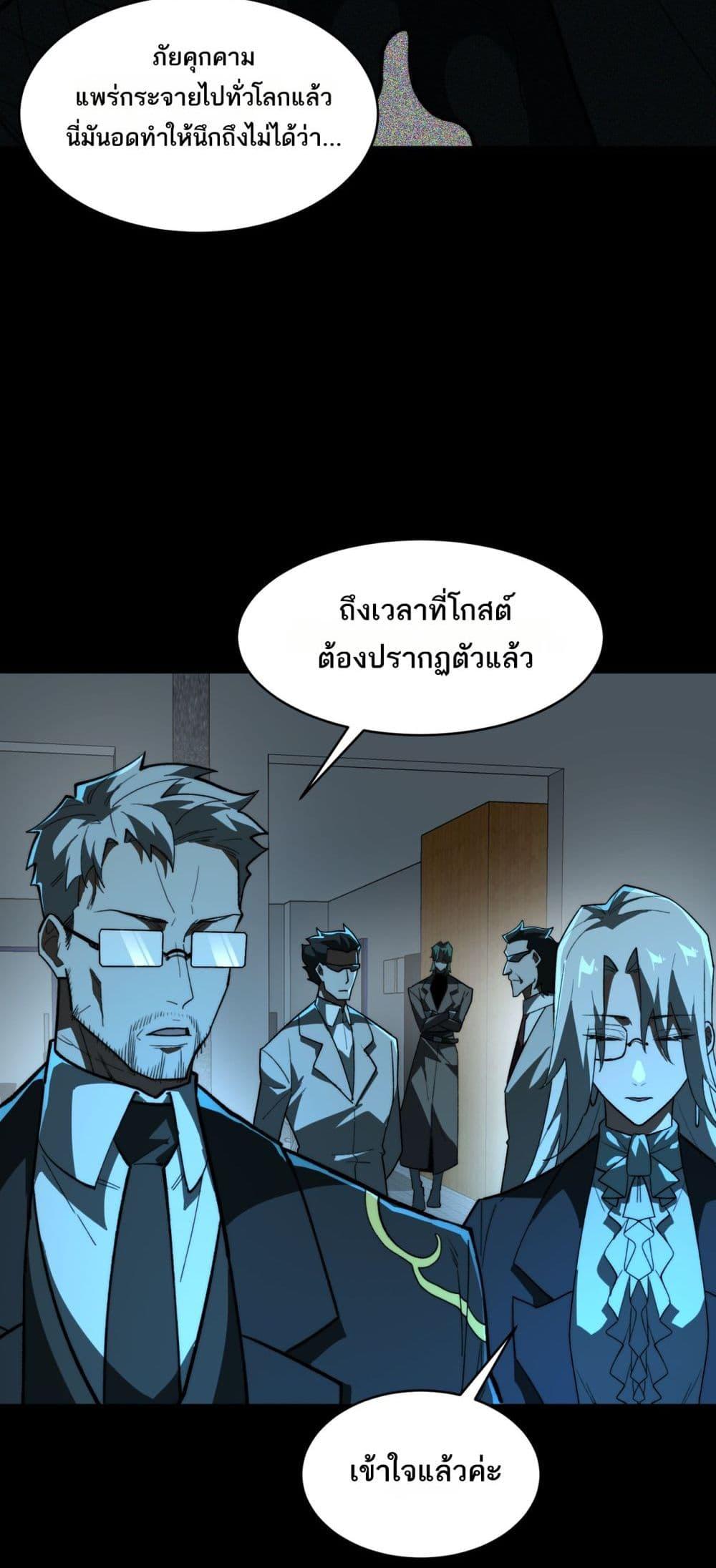 Manga-lc-com อ่านมังงะ อ่านการ์ตูน ออนไลน์ ฟรี I Created An Urban Legend ตอนที่ 1 2 3 4 5 6 7 8 9 10 11 12 13 14 ฟรี ไม่มีโฆษณา Manga-lc - อ่าน มังงะ อ่าน การ์ตูน ออนไลน์ อ่านมังงะ ฟรี