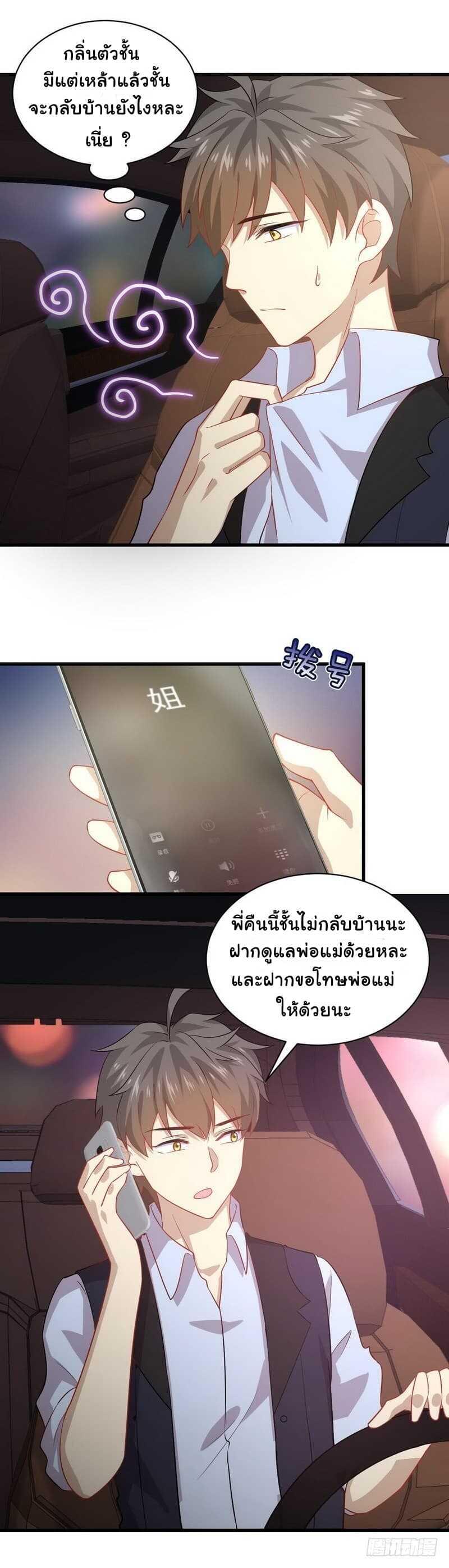 Manga-lc-com อ่านมังงะ อ่านการ์ตูน ออนไลน์ ฟรี Immortal Swordsman in the Reverse World ตอนที่ 1 2 3 4 5 6 7 8 9 10 11 12 13 14 ฟรี ไม่มีโฆษณา Manga-lc - อ่าน มังงะ อ่าน การ์ตูน ออนไลน์ อ่านมังงะ ฟรี