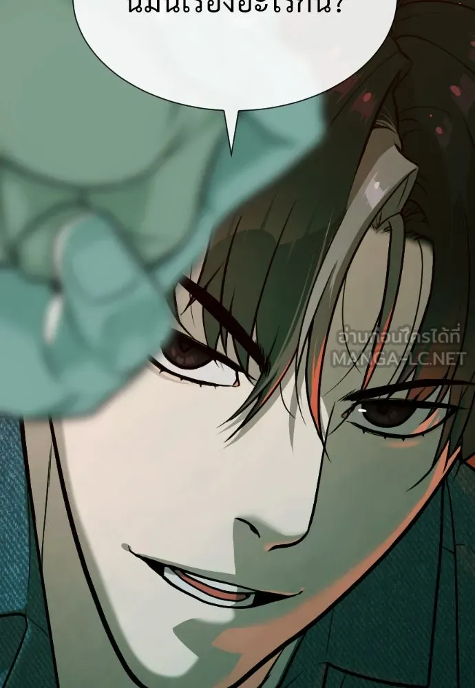 นักฆ่าย้อนวัย ตอนที่ 66 รูปที่ 84