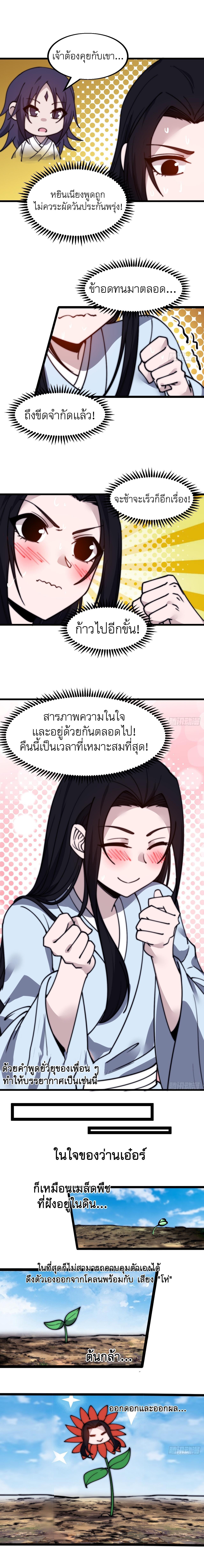 Manga-lc-com อ่านมังงะ อ่านการ์ตูน ออนไลน์ ฟรี It Starts With A Mountain ตอนที่ 1 2 3 4 5 6 7 8 9 10 11 12 13 14 ฟรี ไม่มีโฆษณา Manga-lc - อ่าน มังงะ อ่าน การ์ตูน ออนไลน์ อ่านมังงะ ฟรี