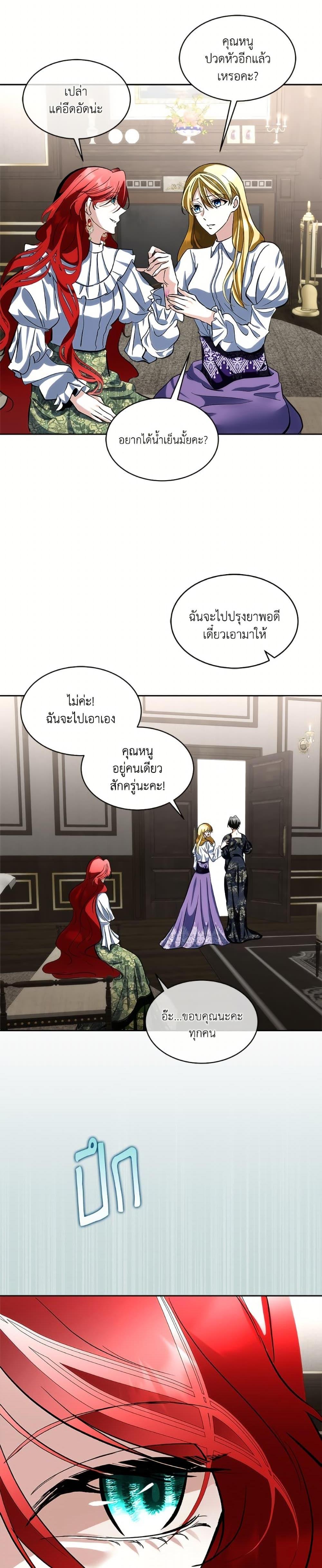 Manga-lc-com อ่านมังงะ อ่านการ์ตูน ออนไลน์ ฟรี Fostering the Male Lead ตอนที่ 1 2 3 4 5 6 7 8 9 10 11 12 13 14 ฟรี ไม่มีโฆษณา Manga-lc - อ่าน มังงะ อ่าน การ์ตูน ออนไลน์ อ่านมังงะ ฟรี