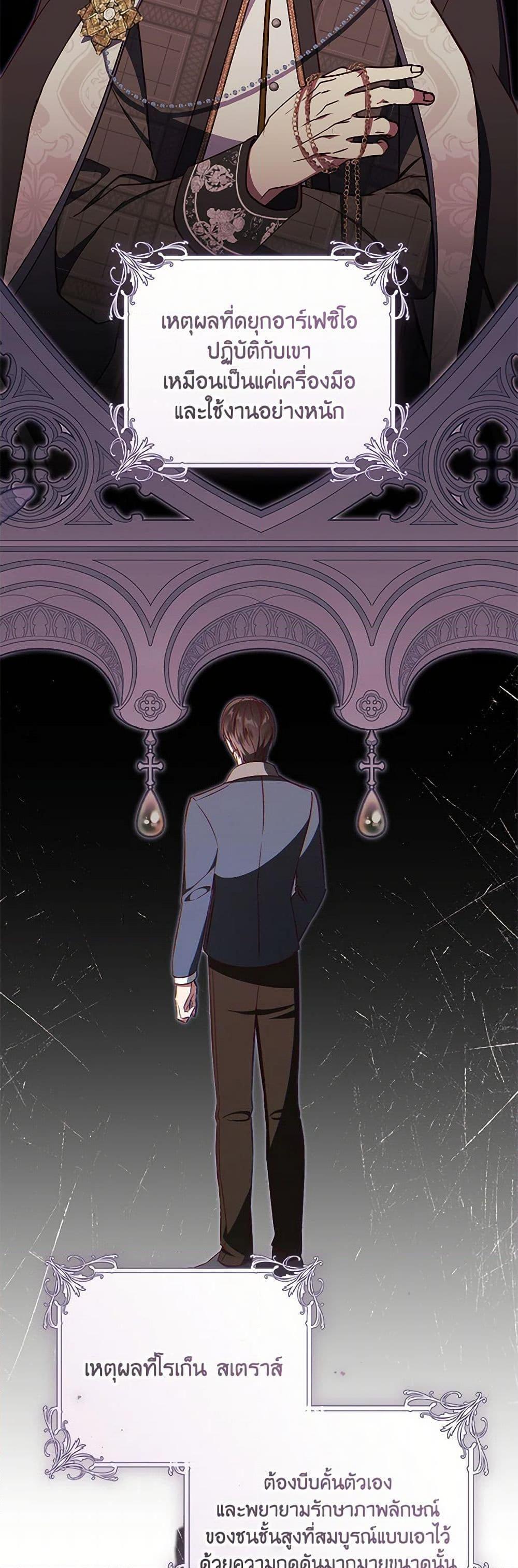 Manga-lc-com อ่านมังงะ อ่านการ์ตูน ออนไลน์ ฟรี I’ll Take the Dukedom From Today ตอนที่ 1 2 3 4 5 6 7 8 9 10 11 12 13 14 ฟรี ไม่มีโฆษณา Manga-lc - อ่าน มังงะ อ่าน การ์ตูน ออนไลน์ อ่านมังงะ ฟรี