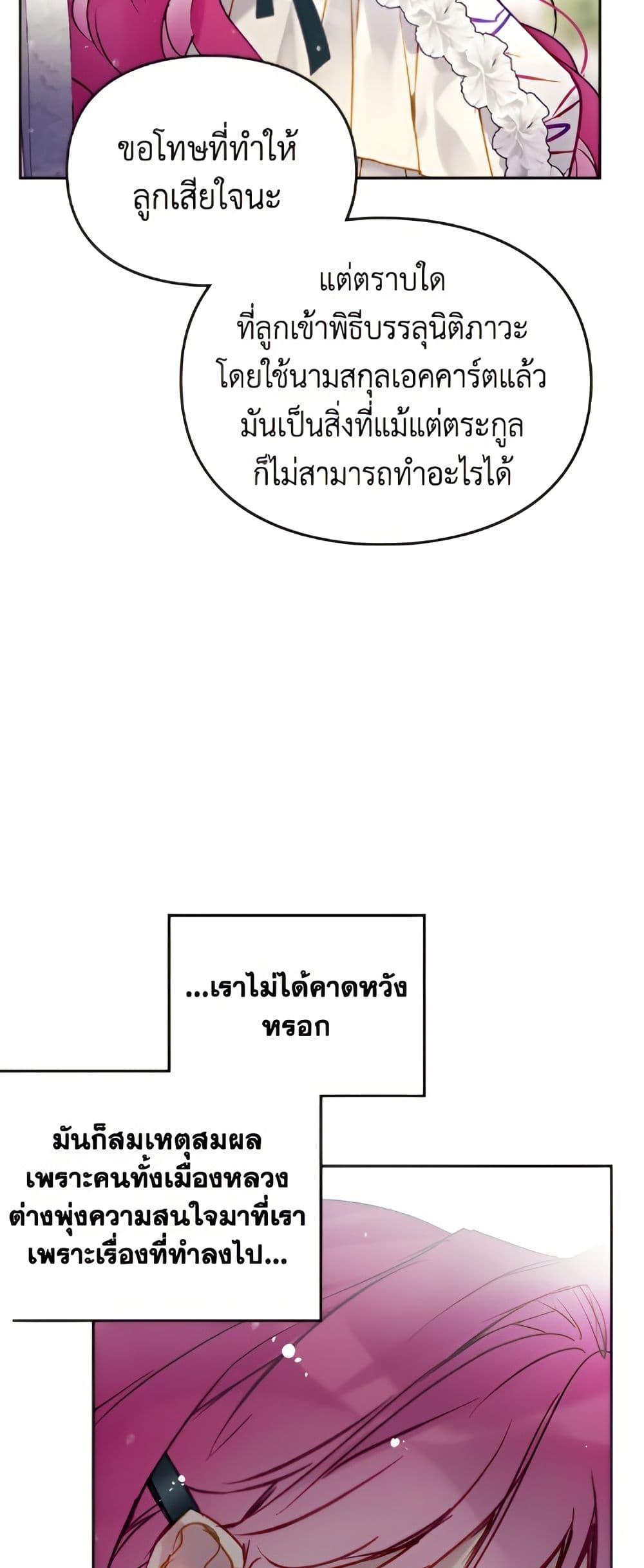 Manga-lc-com อ่านมังงะ อ่านการ์ตูน ออนไลน์ ฟรี Death Is The Only Ending For The Villainess ตอนที่ 1 2 3 4 5 6 7 8 9 10 11 12 13 14 ฟรี ไม่มีโฆษณา Manga-lc - อ่าน มังงะ อ่าน การ์ตูน ออนไลน์ อ่านมังงะ ฟรี