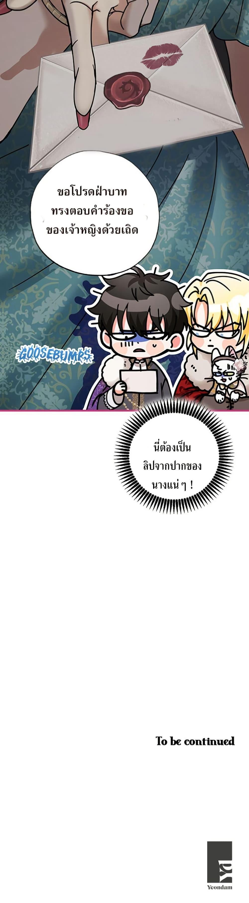 Manga-lc-com อ่านมังงะ อ่านการ์ตูน ออนไลน์ ฟรี I Became the Emperor’s Cat ตอนที่ 1 2 3 4 5 6 7 8 9 10 11 12 13 14 ฟรี ไม่มีโฆษณา Manga-lc - อ่าน มังงะ อ่าน การ์ตูน ออนไลน์ อ่านมังงะ ฟรี