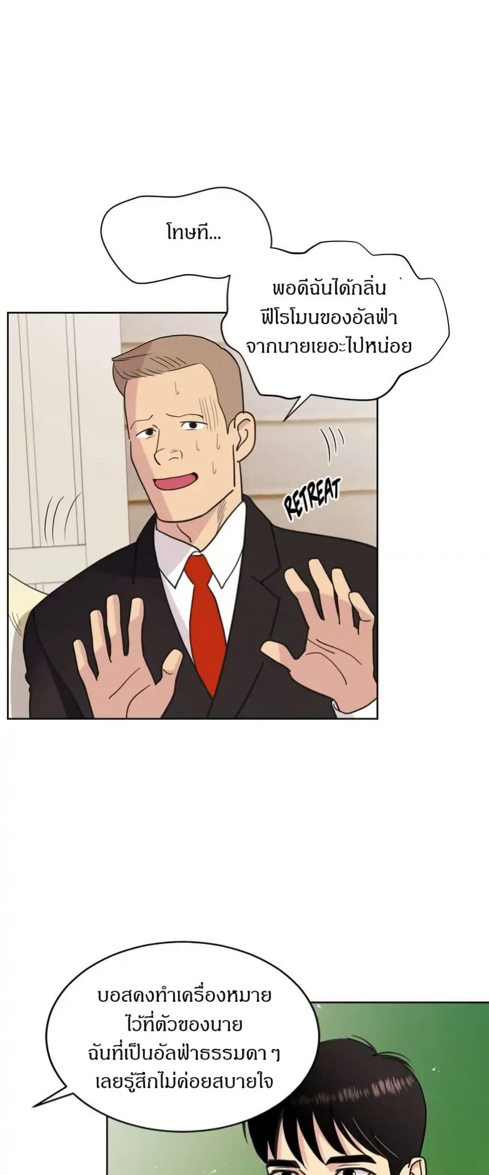 Manga-lc-com อ่านมังงะ อ่านการ์ตูน ออนไลน์ ฟรี Dear Benjamin ตอนที่ 1 2 3 4 5 6 7 8 9 10 11 12 13 14 ฟรี ไม่มีโฆษณา Manga-lc - อ่าน มังงะ อ่าน การ์ตูน ออนไลน์ อ่านมังงะ ฟรี