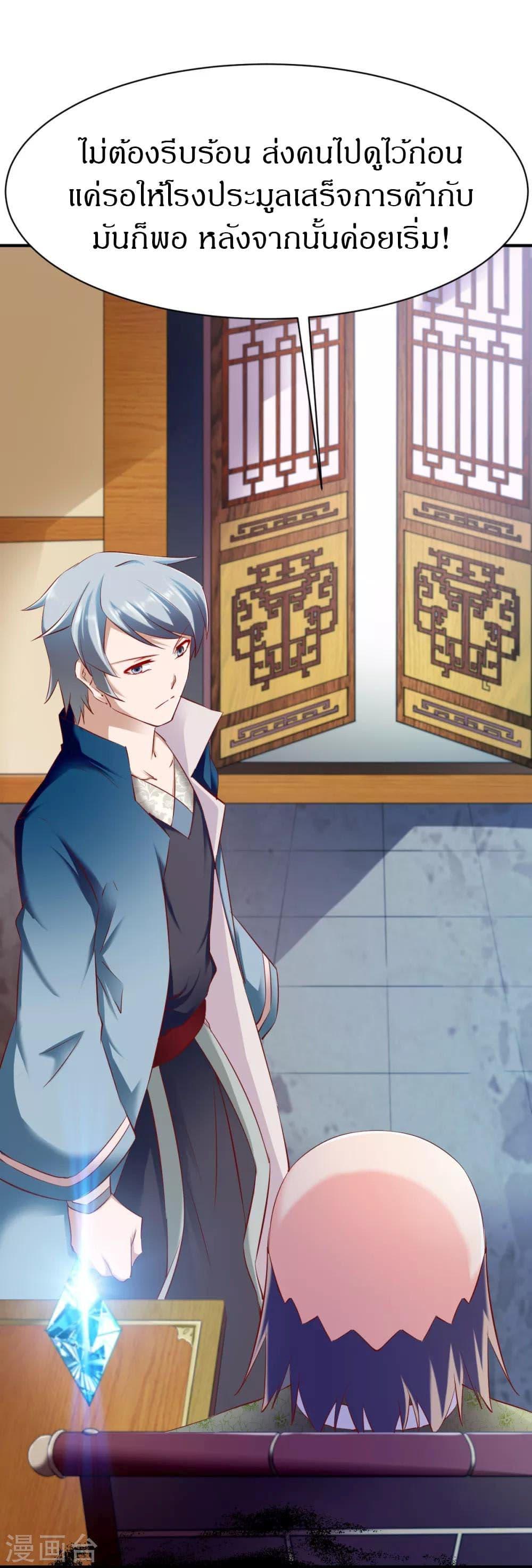 Manga-lc-com อ่านมังงะ อ่านการ์ตูน ออนไลน์ ฟรี The Legendary Tripod ตอนที่ 1 2 3 4 5 6 7 8 9 10 11 12 13 14 ฟรี ไม่มีโฆษณา Manga-lc - อ่าน มังงะ อ่าน การ์ตูน ออนไลน์ อ่านมังงะ ฟรี