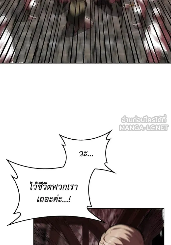 เกิดใหม่ในร่างดยุก ตอนที่ 119 รูปที่ 45