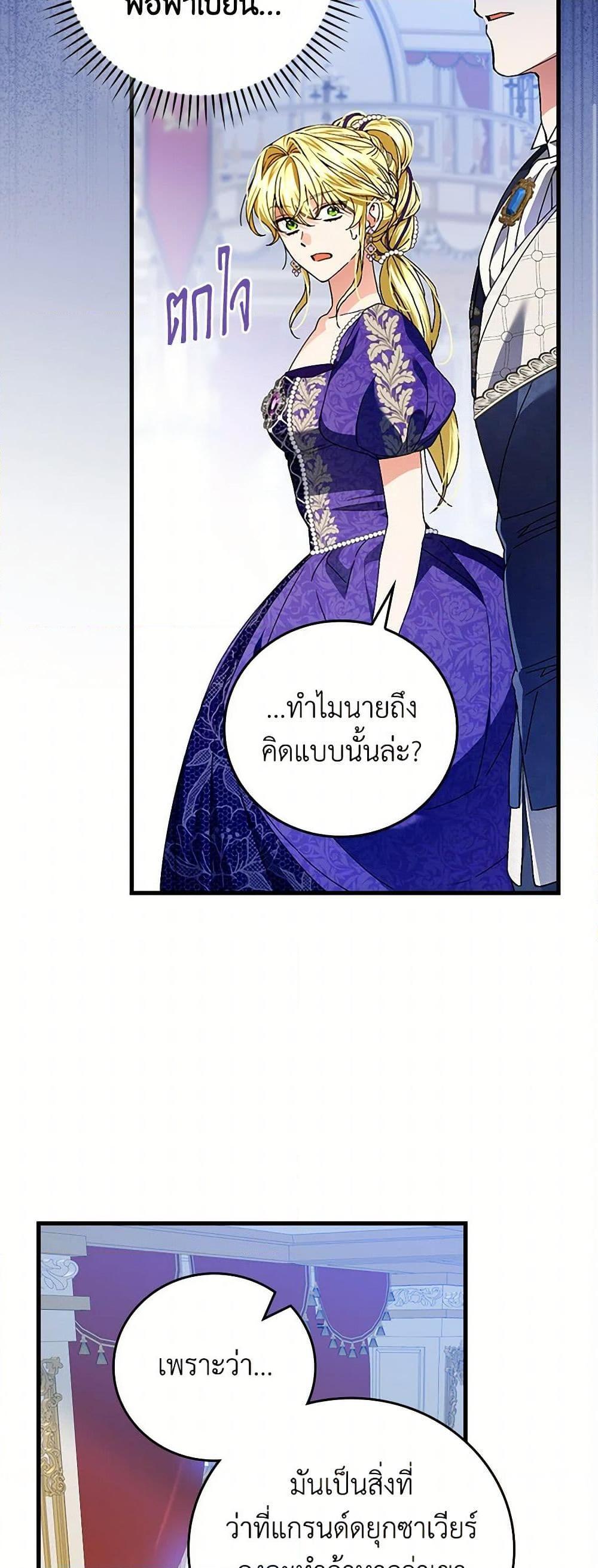 Manga-lc-com อ่านมังงะ อ่านการ์ตูน ออนไลน์ ฟรี The Perfect Plan for a Fairy-Tale Ending ตอนที่ 1 2 3 4 5 6 7 8 9 10 11 12 13 14 ฟรี ไม่มีโฆษณา Manga-lc - อ่าน มังงะ อ่าน การ์ตูน ออนไลน์ อ่านมังงะ ฟรี