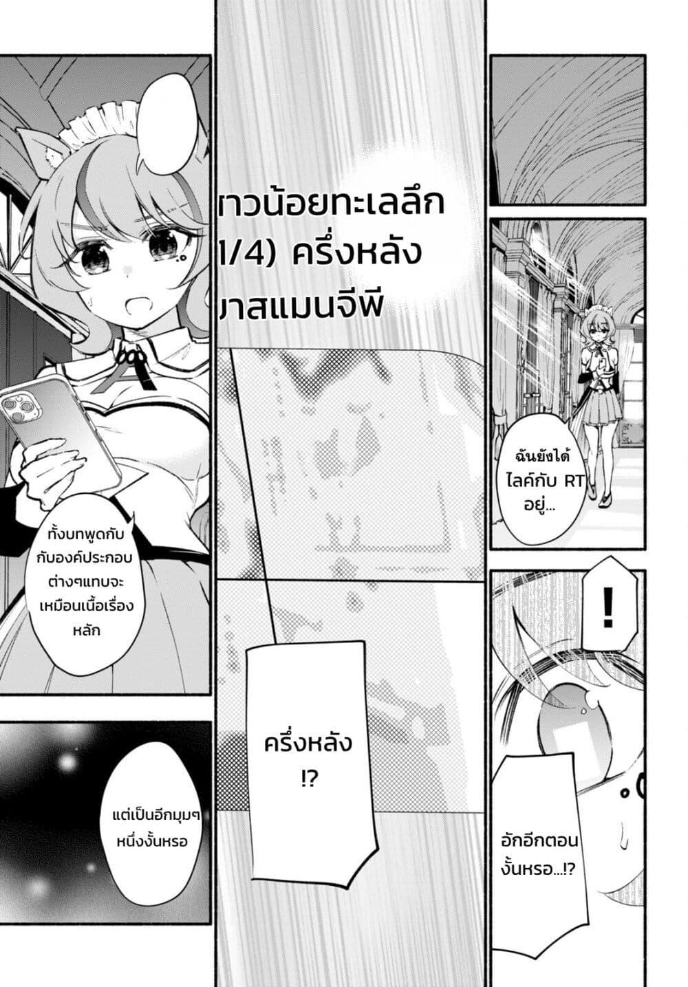 Manga-lc-com อ่านมังงะ อ่านการ์ตูน ออนไลน์ ฟรี Imouto ga Oshi sugiru! ตอนที่ 1 2 3 4 5 6 7 8 9 10 11 12 13 14 ฟรี ไม่มีโฆษณา Manga-lc - อ่าน มังงะ อ่าน การ์ตูน ออนไลน์ อ่านมังงะ ฟรี