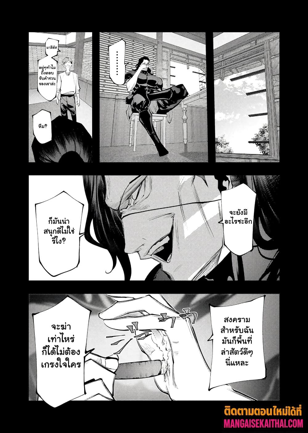Manga-lc-com อ่านมังงะ อ่านการ์ตูน ออนไลน์ ฟรี The Serial Killer Is Reincarnated Into the Another World. ตอนที่ 1 2 3 4 5 6 7 8 9 10 11 12 13 14 ฟรี ไม่มีโฆษณา Manga-lc - อ่าน มังงะ อ่าน การ์ตูน ออนไลน์ อ่านมังงะ ฟรี